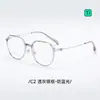 T73009 Nuevas Gafas de Titanio Ultraligeras con Filtro de Luz Azul para Mujer Sin Maquillaje, Se Pueden Adaptar Lentes de Graduación, Gafas Lisas al por Mayor