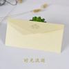 B2 / B3 Retro Color Bronzing Western Envelope de papel em branco Convite de negócios Logotipo de papel Kraft engrossado