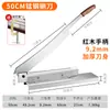 Meike nuevo acero al manganeso comercial utensilios de cocina para el hogar cuchillo de cortar de acero inoxidable al por mayor cuchillo de cortar engrosado