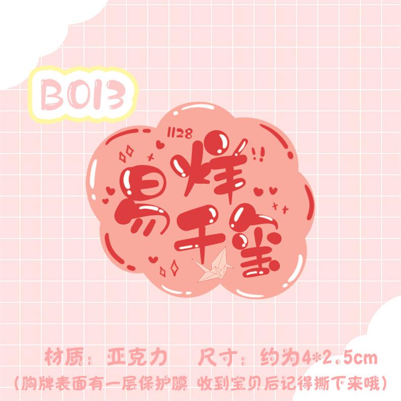 B款主图详情图 (17).jpg
