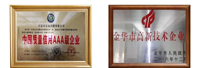 微信图片_2023022615415012