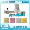 Equipo de Producción de Chips de Copo de Nieve, Maquinaria para Salvado de Chips Circulares, Línea de Producción de Alimentos de Pan Rallado con Forma de Estrella Totalmente Automática Zhenuo