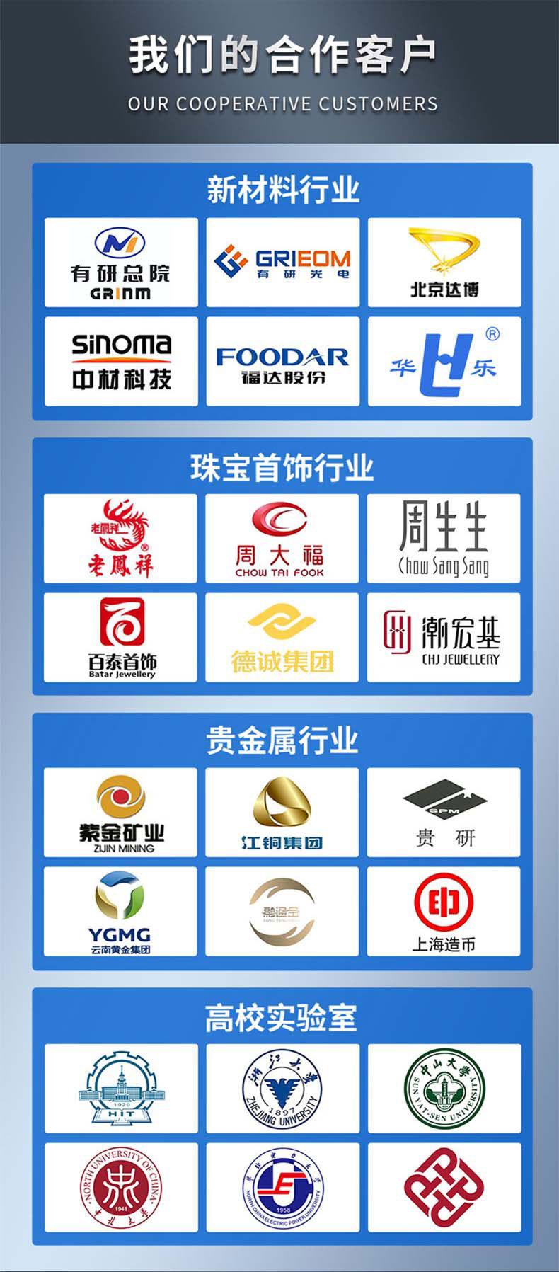 5道连续压片机详情页 (13).jpg
