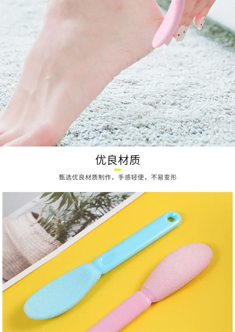 双色脚皮锉2_05