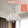Lámpara de Cristal Frances Personalizada Restaurante de Huéspedes Dormitorio Candelabro Candelabro de Cristal de Alta Definición Codo de Cristal Clásico Codo de Cristal