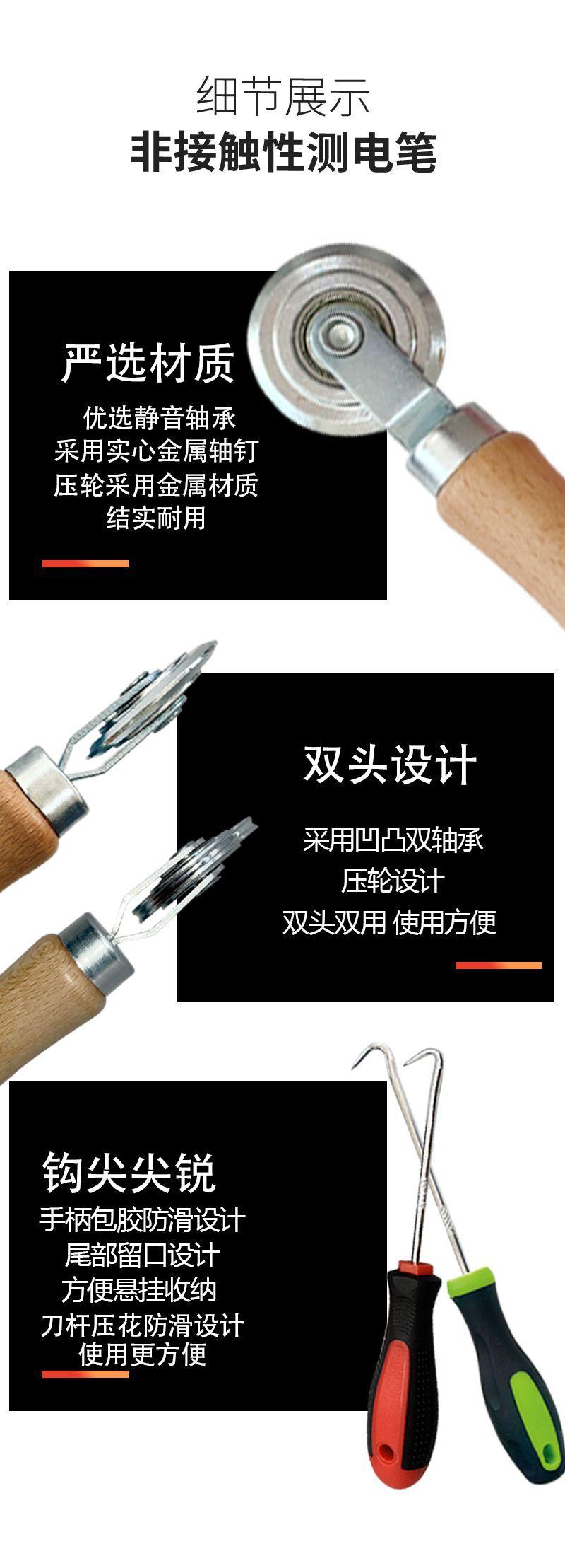 纱窗压轮