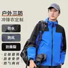 Chaqueta exterior con logo personalizado, chaqueta con capucha unisex, abrigo de trabajo, ropa de trabajo para montañismo bordada, cortavientos e impermeable