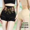 Pantalones de encaje de seda helada de cintura alta para control de abdomen, faja postparto sin costuras, ropa interior reafirmante para mujer, pantalones moldeadores de alta elasticidad