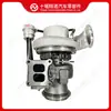 El turbocompresor 5604542 es adecuado para motores Cummins