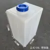 Tanque de Agua de Plástico Cuadrado Engrosado de 10L-800L para Dosificación, Equipo de Maquinaria Agrícola, Montado en Vehículo, Resistente a Ácidos y Álcalis, Anticorrosión, Tambor Químico Diésel