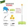Raqueta de Tenis de Mesa, un Juego de Raquetas de Tenis de Mesa para Principiantes, Raqueta Recta, Raqueta Terminada, Niños, Estudiantes de Primaria, Adultos, Raqueta Horizontal