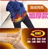 Leggings gruesos enormes con forro polar de 500 g para mujer, artefacto de pierna desnuda, negro, Joker, talla grande, unidos, otoño e invierno, color carne