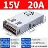 Fuente de Alimentación Conmutada Mingwei 300W 220 a 12V 24V 36V 48V Transformador de Bajo Voltaje Módulo de Monitoreo de Voltaje Ajustable