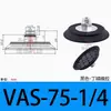 Taozhuo Ventosa de Succión al Vacío Vas-40-G1/4 Vas-55-G1/4 Vas-75-G1/4 Ventosa de Succión al Vacío Industrial