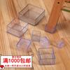 Alfombrilla personalizada para pies de silla, alfombrilla para pies de mesa, antideslizante, para esquina de mesa, sofá, banco, pata, pegatina transparente resistente al desgaste, funda protectora para pies