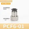 Conector Recto Roscado Pc/Pcf8-02 Codo en L Neumático de Latón Conector Rápido de Aire para Tubo de PU Conector Rápido de Cobre Chapado en Níquel Línea de Aire
