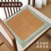 Almofada de Tapete de Artemísia, Respirável, Pessoas Preguiçosas Podem Sentar por Muito Tempo Sem se Cansar, Tapete de Artemísia, Almofada de Assento de Moxabustão Estilo Chinês de Verão, Almofada de Assento de Escritório