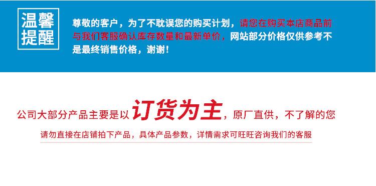 正坤科技详情页(1)_02.jpg