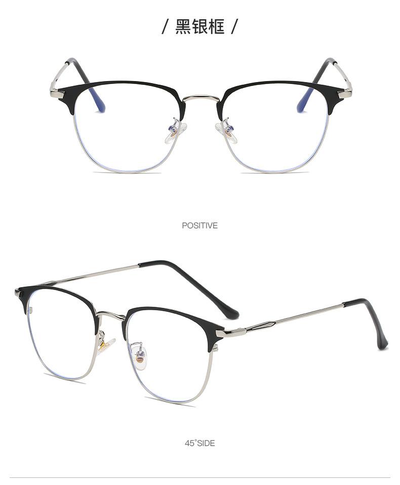黑框眼镜 变色防蓝光眼镜 眼镜 防蓝光