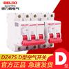 Interruptor de aire de potencia tipo D Delixi DZ47S disyuntor pequeño 63A interruptor de cortocircuito trifásico vacío 2p