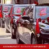 Pegatinas Decorativas para Coche de Boda con Palabras Felices, Pegatinas Electrostáticas Especiales para Bodas, Decoraciones Coloridas para el Coche de la Fiesta de Bodas, Decoraciones para Puertas y Ventanas de Dormitorios