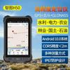 Caitu H50 Mapa Inteligente Portátil Tablet GPS Portátil Recopilación y Medición de Datos GIS a Nivel Submétrico y Centimétrico para Topografía y Cartografía de Tres Niveles