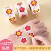 Pegatinas de Recompensa para Niños, Pegatinas Especiales de Flor Roja de Elogio, Recompensas para Estudiantes de Jardín de Infancia, Pegatinas Lindas para Niños