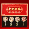 Serpente Ano Novo Estilo Chinês Marcador de Página Pen Drive Caneta de Bronze Tendência Nacional Caixa de Presente Conjunto Reunião Anual da Empresa Brinde Corporativo