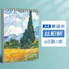 Cuaderno de Bocetos Estilo Antiguo A4 Cuaderno de Bocetos para Estudiantes de Arte Cuaderno de Bocetos en Blanco Papel de Boceto 8K Libro de Dibujo para Estudiantes de Primaria Venta al por Mayor Regalo