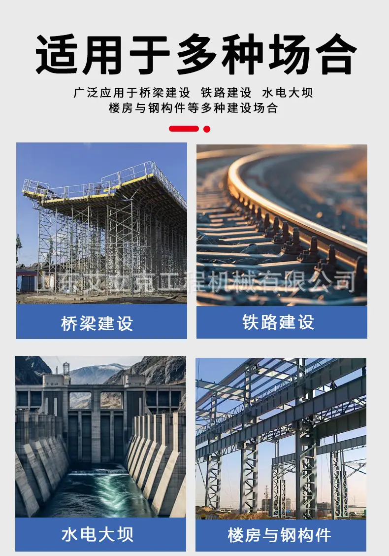 智能张拉详情页_05.jpg
