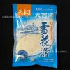 Rei Dragão Odeia Carpa Azul Edição Jovem Seis Insetos Fruta Fragrante Cor Fragrância Celestial Campo Carpa Azul X5 Isca de Pesca Isca de Carpa Azul de Alta Qualidade