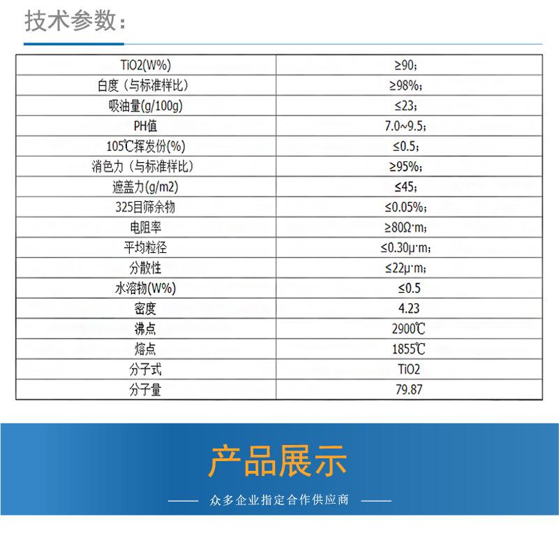 828表格