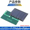 Painel solar de geração de energia de silício policristalino com cola de gota 0.5v1v2v5v6v placa de carregamento pode ser produção científica pequena DIY
