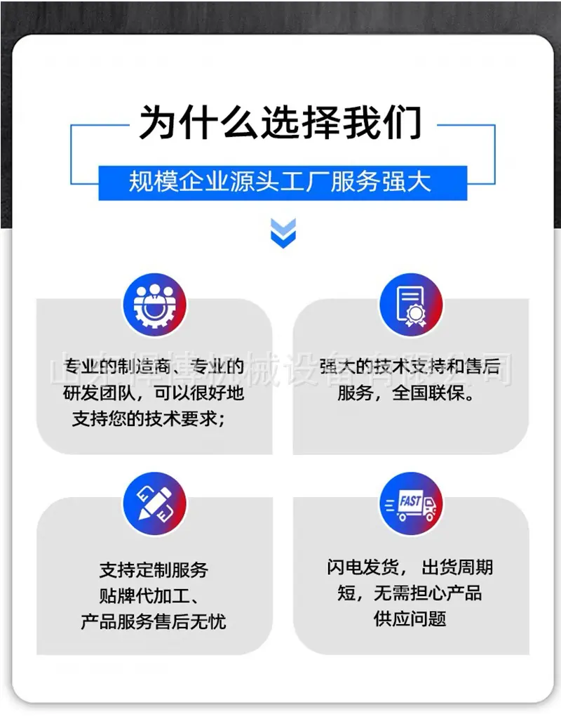 详情页2_08.jpg