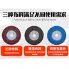 Atacado de fábrica esmerilhadeira angular com disco de lixa plana para desbaste de venezianas polimento de peças polimento capa plástica espessa calcinada