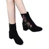 Botas de Moda con Estilo Étnico Cheongsam Botines para Mujer Otoño/Invierno 2026 Nuevos Botas Bordadas Cálidas Elegantes de Tacón Grueso