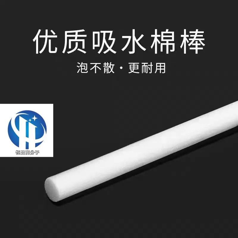 纤维棉棒