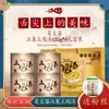 Sopa de Pollo Sopa de Pollo de Tierra Wangji Caldo Producido en Wuhan Nutritivo Concentrada Instantánea Caja de Regalo para Mujeres Embarazadas Enlatada