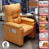 Sillón de silla para e-sports silla de cibercafé silla de ordenador silla reclinable cómoda para estar sentado mucho tiempo uso en casa respaldo juego cómodo silla de sofá perezoso