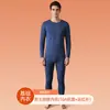 Ropa interior térmica antibacteriana de 10A para hombres y mujeres, conjunto de ropa de otoño 100% algodón, grado A, fino, conjunto térmico de algodón puro para top y pantalones