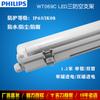 Philips LED luz anti-tres WT069C impermeable a prueba de humedad plástico Tubo dividido exterior 16W acero inoxidable estante luz diurna