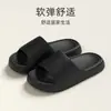 Artículos en Stock de Fábrica Pantuflas Domésticas de Interior Suela Gruesa de EVA Antideslizantes Resistentes al Desgaste Tacto Suave Pantuflas Domésticas de Interior Venta al por Mayor