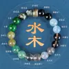 Pulsera de Equilibrio de los Cinco Elementos para Hombres y Mujeres, Pulsera de Cristales Naturales Multigemas, Joyería para el Equilibrio Energético, Elementos de Metal y Tierra, Adecuada para Aquellos con Necesidad de Elementos Dorados y de Tierra