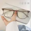 Armazón de Gafas para Hombre Modelo Nuevo Transfronterizo Tr90 Anti-Luz Azul, Armazón de Gafas Retro de Gama Alta, Se Puede Montar con Lentes Graduados, Fabricante de Mujer