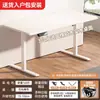 Fabricante Popular Alemán 2026 Patas de Mesa Eléctricas Ajustables Inteligentes de Madera Maciza Gruesa Doble Motor Escritorio Computadora Aprendizaje