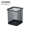 Caixa de Armazenamento de Canetas Metal Espessada Grade Dura Redonda Quadrada Simples Grande Capacidade Caixa de Armazenamento para Canetas Marcadoras Mesa de Estudante