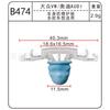 Placa protectora anticolisión antifricción para carrocería de coche, faldón lateral, placa embellecedora de estribo, placa embellecedora de portón trasero, hebilla de placa protectora de estribo