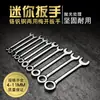 Juego de Llaves de Flor de Ciruelo Pequeñas Métricas Mini Llave de Flor de Ciruelo de Doble Propósito 4-11mm Llave Inglesa Imperial