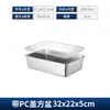 Bandeja Rectangular para Alimentos de Acero Inoxidable con Tapa Bandeja para Porciones Bandeja para Puesto Bandeja para Servir en Buffet Bandeja para Bain-Marie