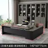 Mesa Executiva Simples, Pequena, Leve, de Luxo para Escritório, Combinação para Uma Pessoa, Sensação de Alto Padrão, Mesa de Computador Moderna para Escritório